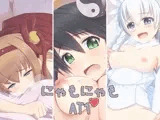 にゃもにゃも AT1