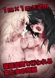 Catfight Showcase