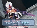 3Dカスタム-T-el○s