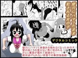 壁穴にハマッたまま犯される女の子