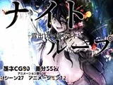 ナイトループ-露出ローグライト-