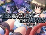 TENTACLEOF THEABYSS ?深淵の触手?