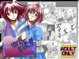 リビドー全快！！Vol.27