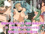 ゴブリンvs女戦士ちゃん