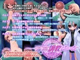 子宮調教少女-こじか-
