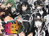 淫獄まとめ