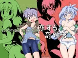恋する奇跡3&EVERYTHING IN MY HEARTパック