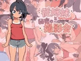 従姉妹と秘密の撮影会