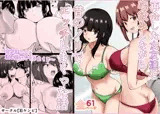 再会した女友達と宅飲みしながら昔のノリでエッチしまくった話