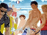 海へ行こう