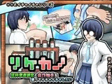 リケカノ～狂科学者彼女と自作触手を使ってイチャイチャしたい～(APK同梱版)