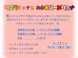 タスクリョナ2 お仕事ハードリョナ