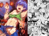 欲望回帰第499章-輪○レ○プされたボク。夏祭り…陸上部ちあき君の場合-