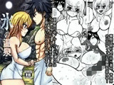An Icy Onsen