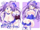 本当にうすいセレーネさん