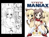 ラブすぎXI MANIAX