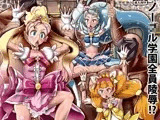 Go！プリンセスリョウジョク