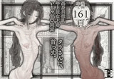 タラさんに、首っ丈。