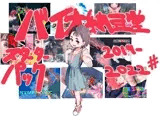 バイオ納豆堂スターターパック2019-2022＃