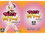 てんたくるテイマー！Episode3 Act2