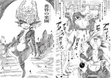 黄昏の楽園