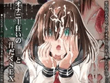 オナニー狂いの●●と汁だくSEX