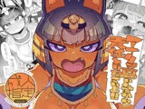 アナタが悪いんだから責任取りなさいよ！！