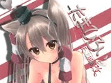 たまひろい―天津風編 改―
