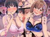 会社の同期たちと熱々ラブハメバカンス