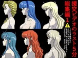 援交ビデオのラスト5分総集編1