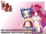 勇者と降魔の迷宮 中編アップデート