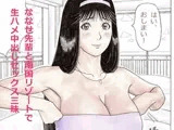 ななせ先輩と南国リゾートで生ハメ中出しセックス三昧