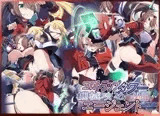 Project Meerverce Series4 エロトラップタワーで機械攻めされる凄腕エージェント