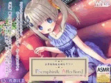 『Seraphinite affection』～ジ○ニアアイドルのご奉仕フルメニュー♪