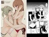フタリシズカ