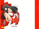 うにゅ?23