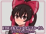 FBF1&ヒュプノシスレイム  オリジナルサウンドトラック