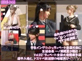 【●100】学生イングリッシュディベート全国大会に生徒会長 一ノ瀬廻里が臨む！Vol.02『選手入場とドスケベ放送部の暗躍再び！』