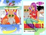 DANGAN BALL 2