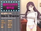 即尺!フェラチオ専門店