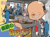 痴○の抜きズリ