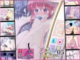 シエンギャラリー05『メス編』