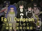 Fall Dungeon ～淫雌に堕ちゆく破滅と凌○の洞窟～ 後編