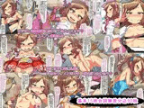 ドスケベ○学生チリの援交日記?おじさんの赤ちゃん孕んであげてもいいよ?