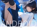 【スマホ対応】アンドロイド少女  〜5日間の試用期間〜