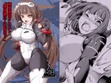 期間限定クエスト「腕自慢三人を倒せ！」