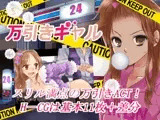 万引きギャルver1,2