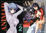 ANIMAD＋ANIMAD 2