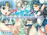 美少女レイプ愛好会2 ?気高いヒロインが徐々に堕ちていく様を捉えた貴重なフィルム?