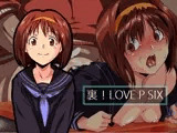 裏！LOVE P SIX